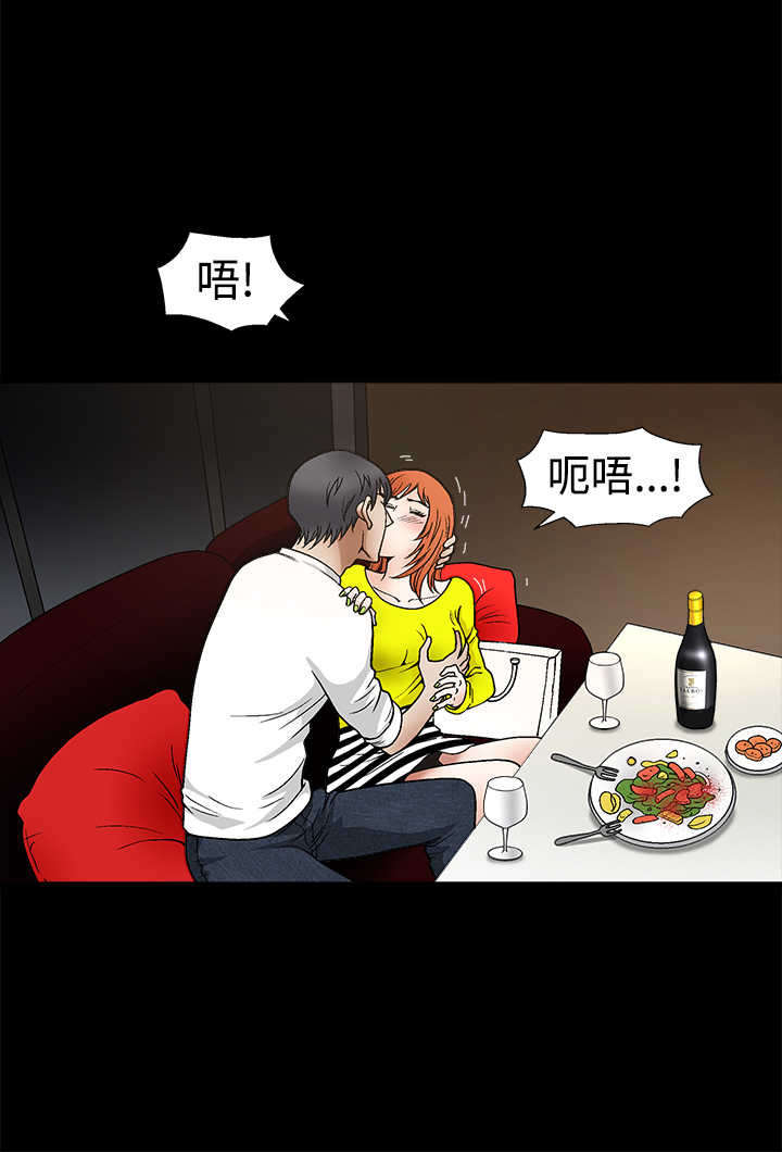 神秘包裹案件详情漫画,第39章：服从2图