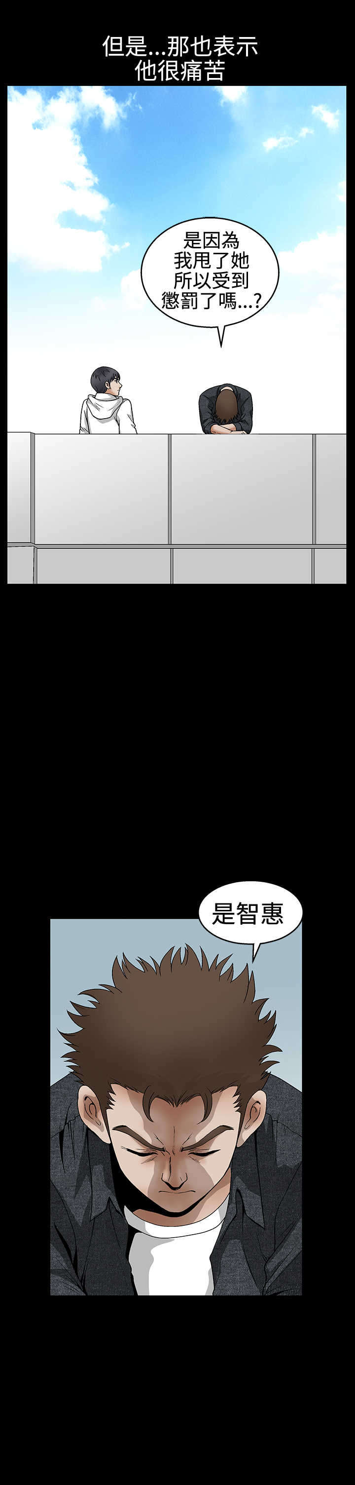 神秘包裹玩具开箱漫画,第35章：拥有1图