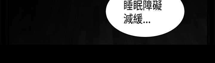 神秘包裹中奖概率漫画,第8章：玩偶2图