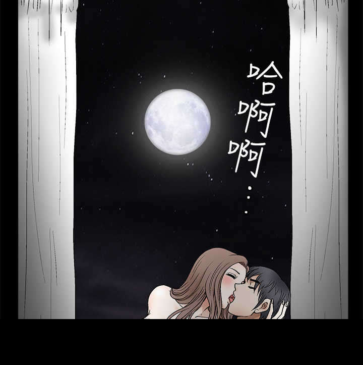 神秘包裹案件真相漫画,第26章：邪恶的世界2图