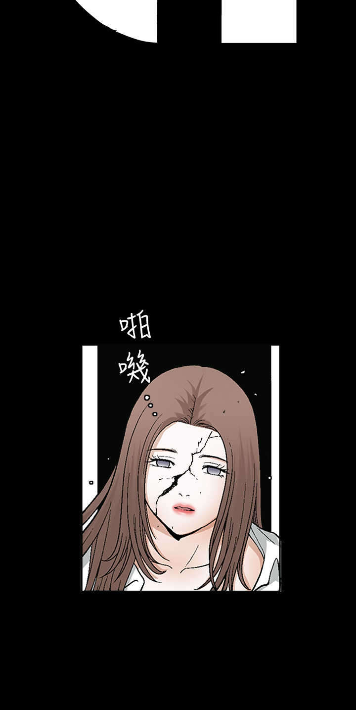 神秘漫画,第33章：界限2图