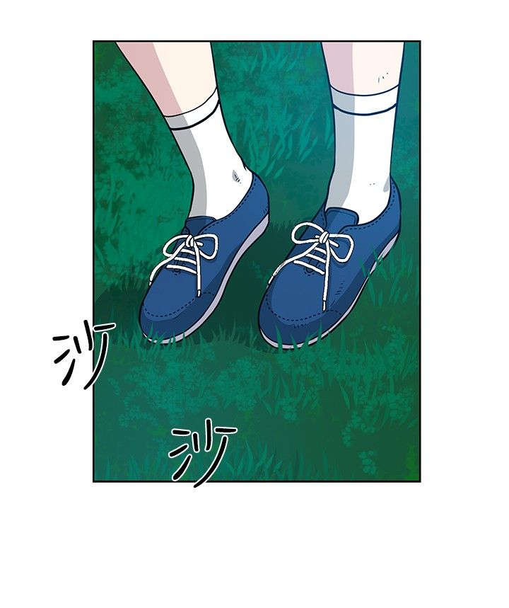 交易游戏第3章免费漫画,第12章：再遇疯子2图