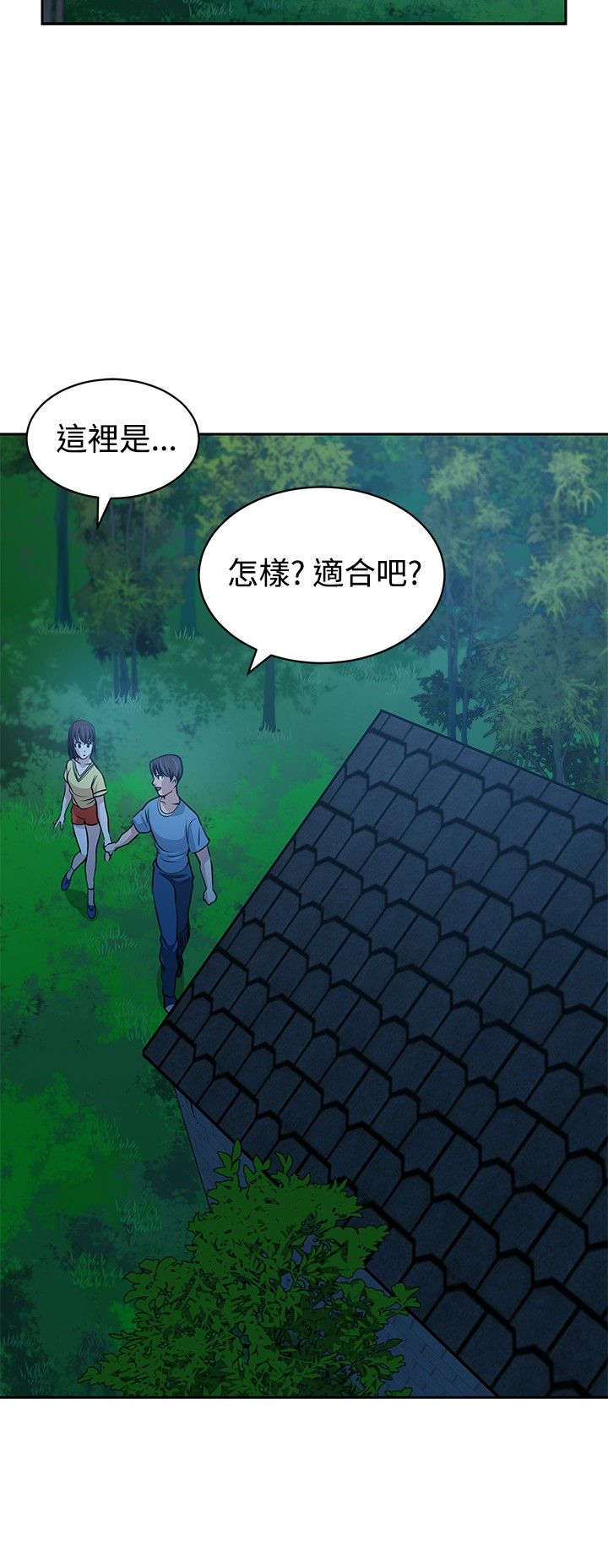 交易游戏第3章免费漫画,第27章：神秘仓库2图