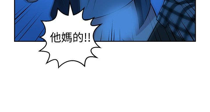 交易游戏第3章免费漫画,第33章：残酷的选择1图