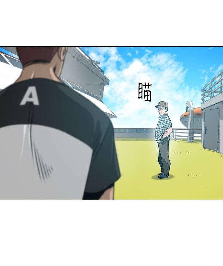交易游戏第3章免费漫画,第4章：尸体2图
