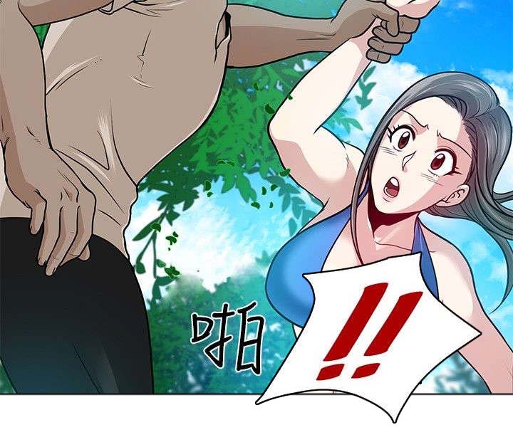 交易游戏第3章免费漫画,第6章：危险1图