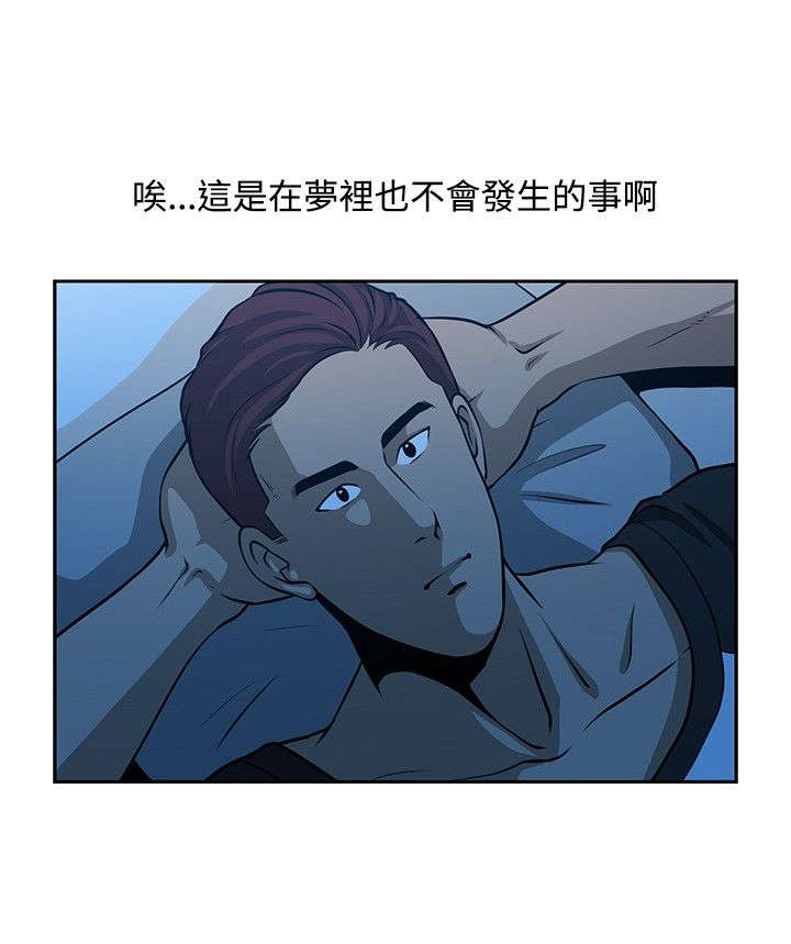 交易游戏币哪个平台好漫画,第27章：神秘仓库2图