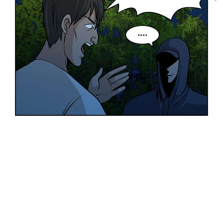 交易游戏第3章免费漫画,第20章：合伙1图