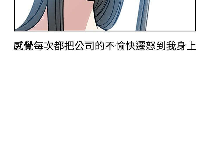 交易游戏漫画大全在线阅读漫画,第5章：海边2图