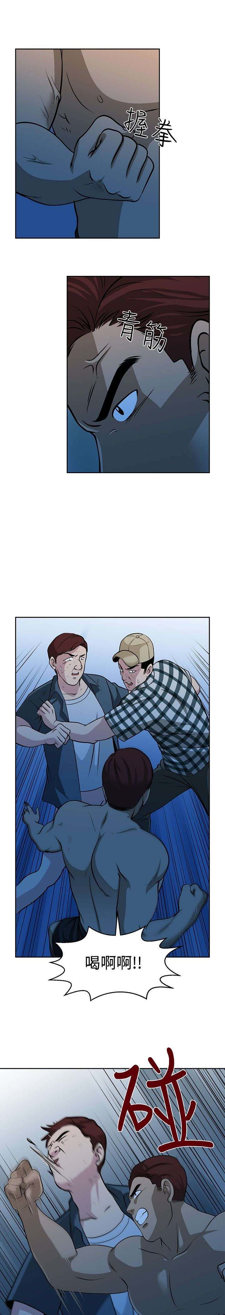 交易游戏第3章免费漫画,第33章：残酷的选择2图