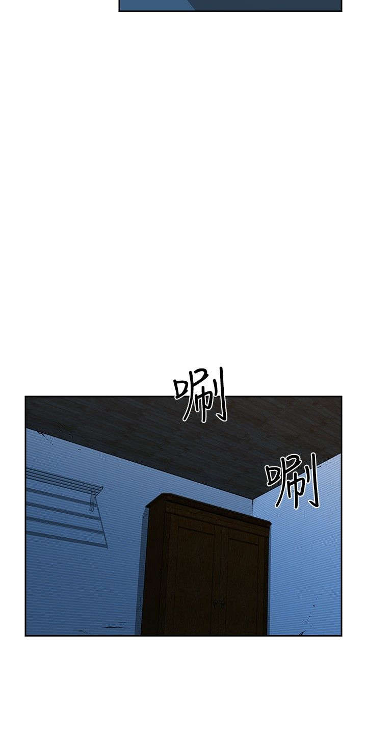 交易游戏第3章免费漫画,第29章：新危机2图