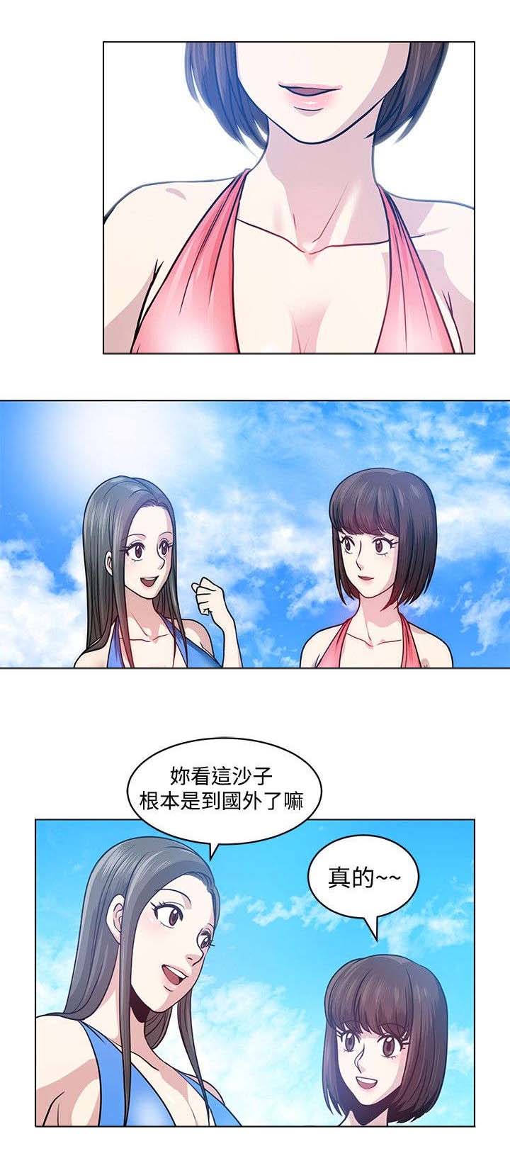交易游戏第3章免费漫画,第5章：海边2图