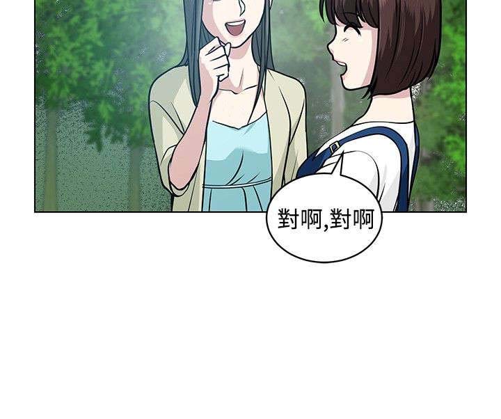 交易游戏漫画大全在线阅读漫画,第5章：海边2图