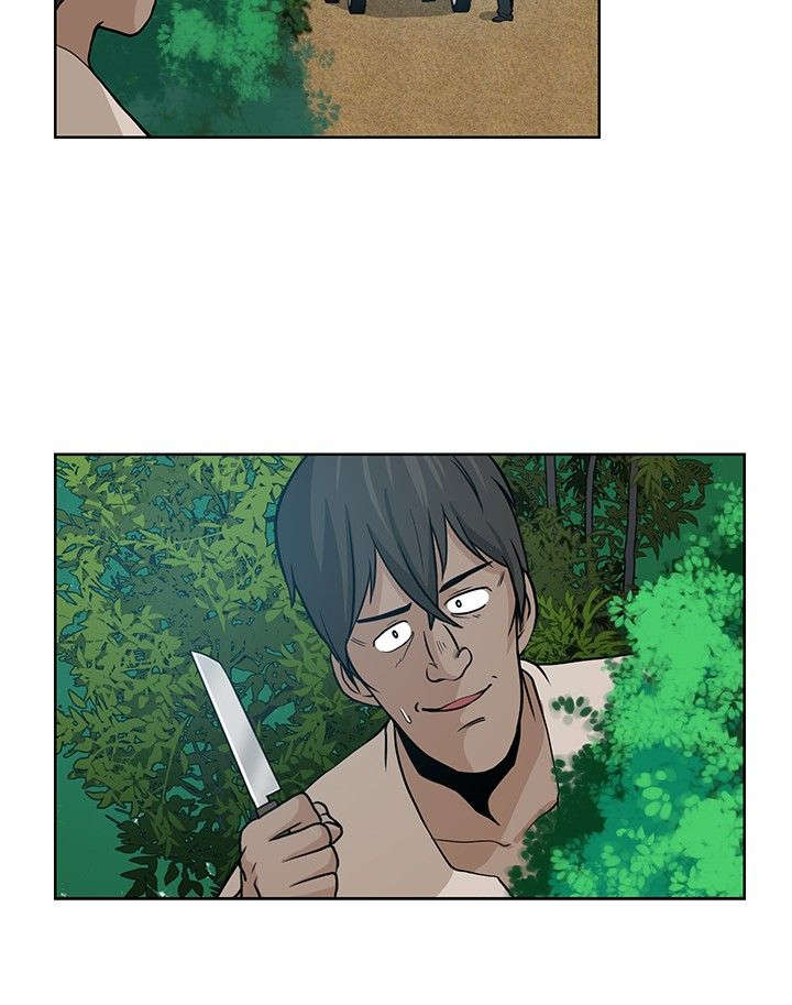 交易游戏第3章免费漫画,第11章：不顺2图