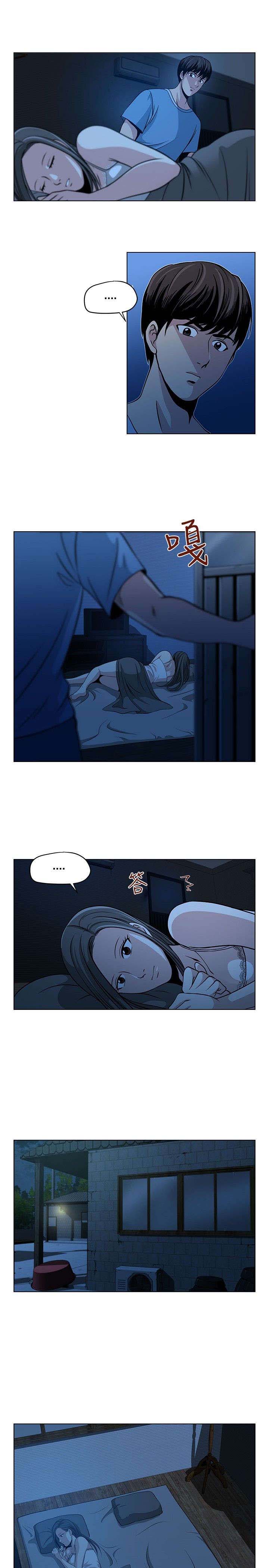 交易游戏第3章免费漫画,第1章：四个人1图