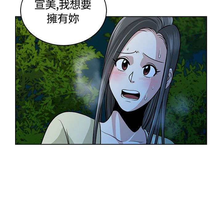 交易游戏币哪个平台好漫画,第10章：探头探脑2图