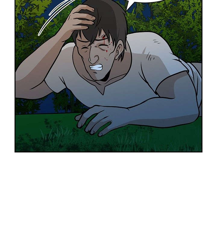 交易游戏第3章免费漫画,第24章：相遇2图