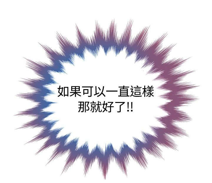 交易游戏第3章免费漫画,第13章：洞窟1图