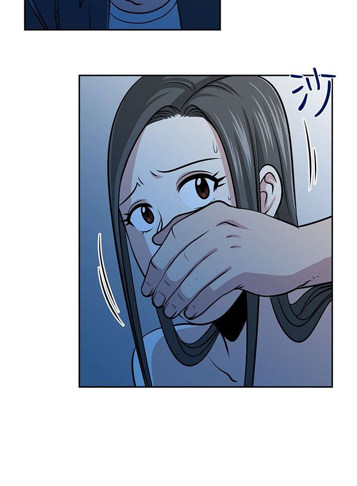 交易游戏第3章免费漫画,第29章：新危机2图