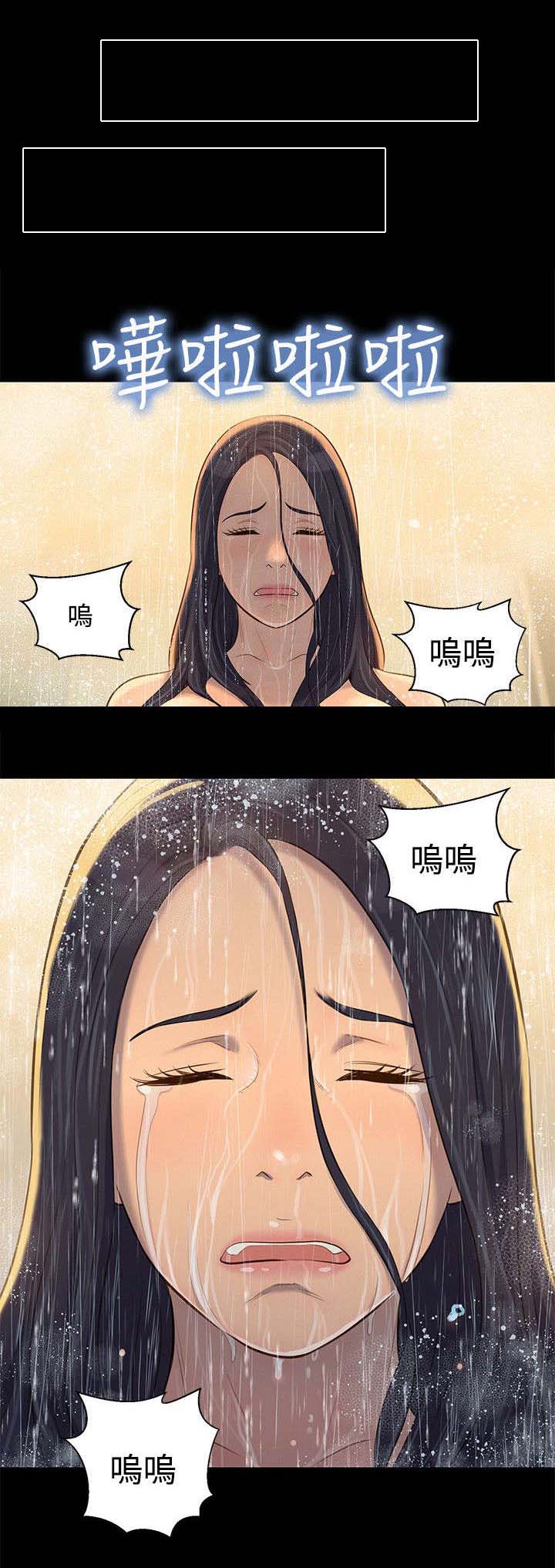 贴身教练漫画,第27章：街角2图