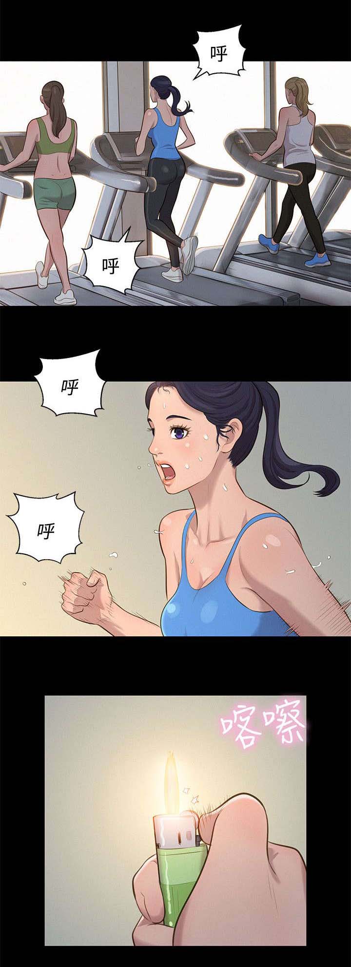 贴身教练动漫漫画,第27章：街角2图