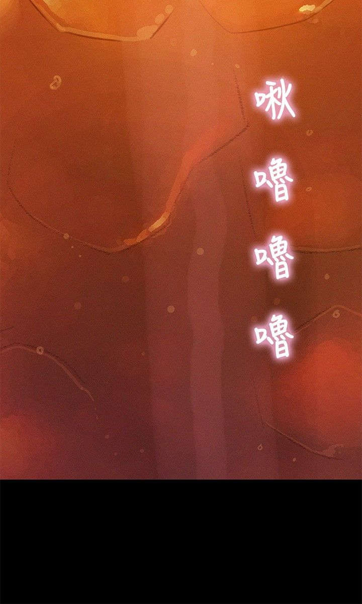 贴身教练全集免费阅读全文漫画,第11章：心酸的背后2图