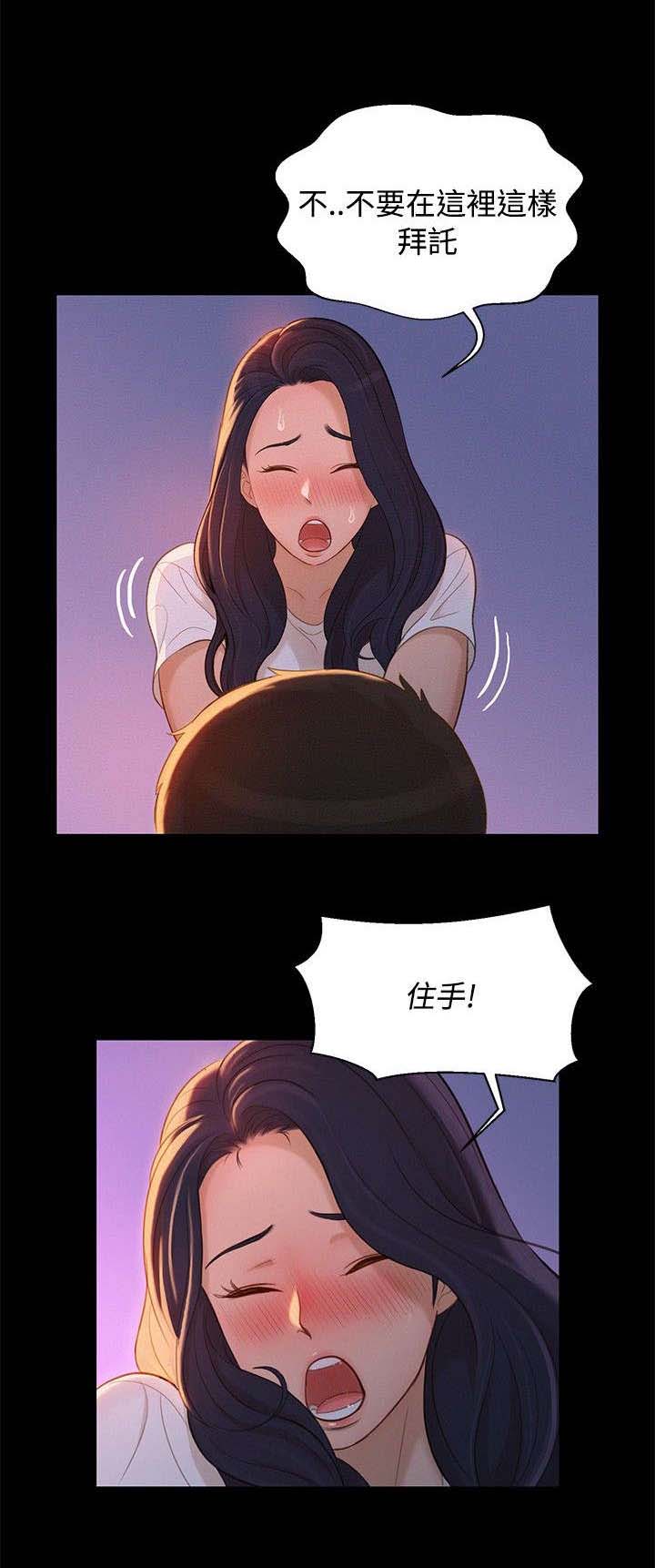 贴身狂医漫画,第12章：富二代1图