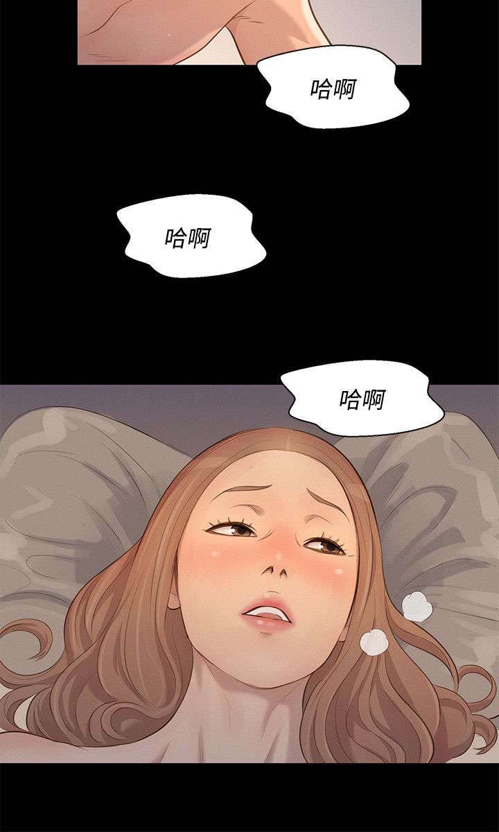 贴身保姆是总裁电视剧漫画,第28章：交叉2图