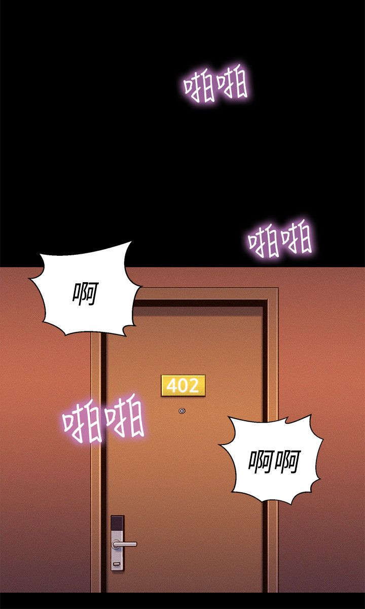 贴身教练小说全章节已完结漫画,第35章：名片1图