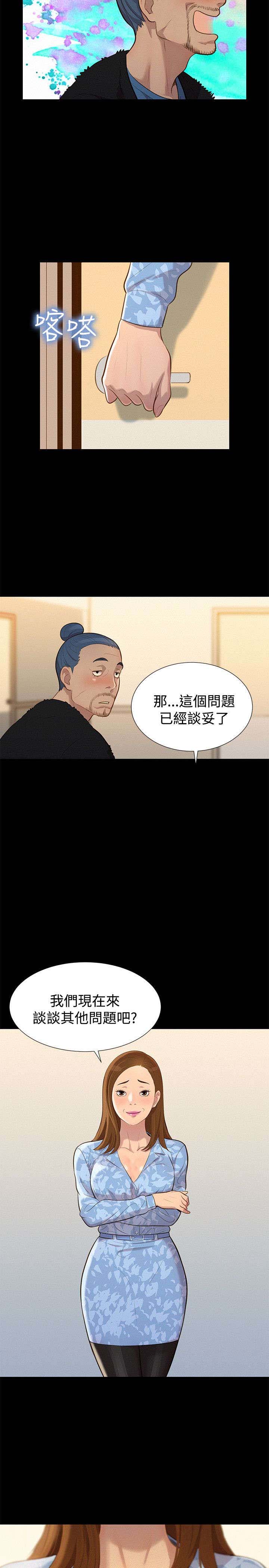 贴身教练免费版漫画漫画,第25章：决斗2图