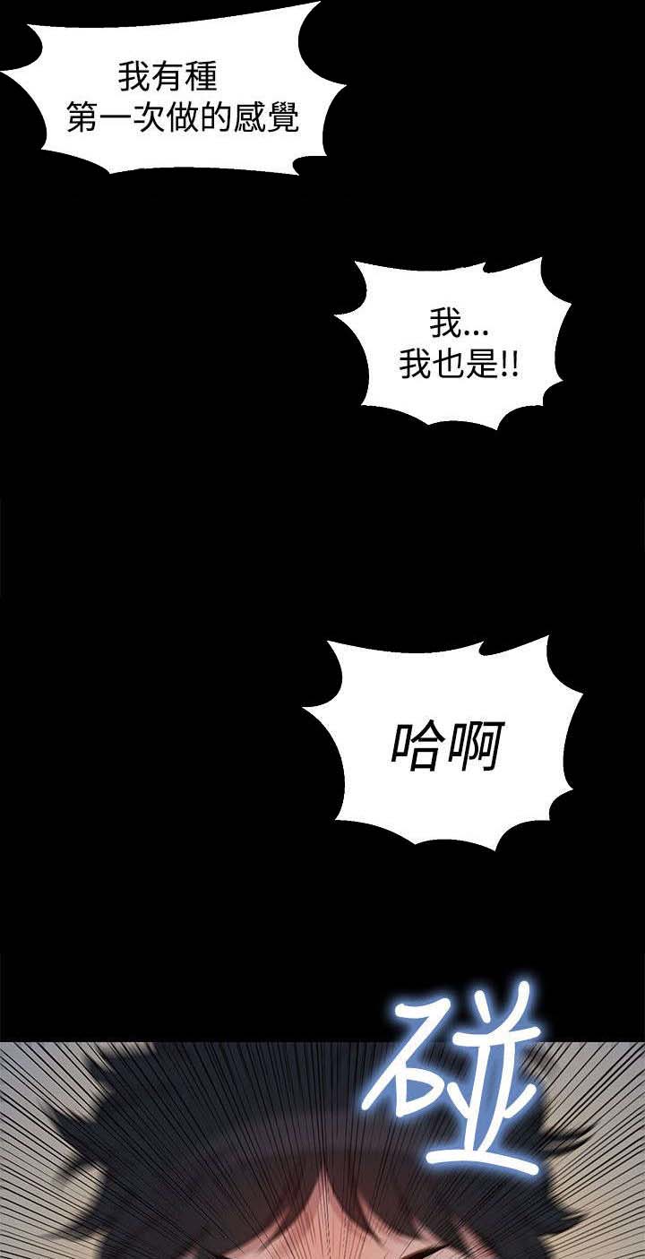 贴身保镖解说漫画,第28章：交叉1图