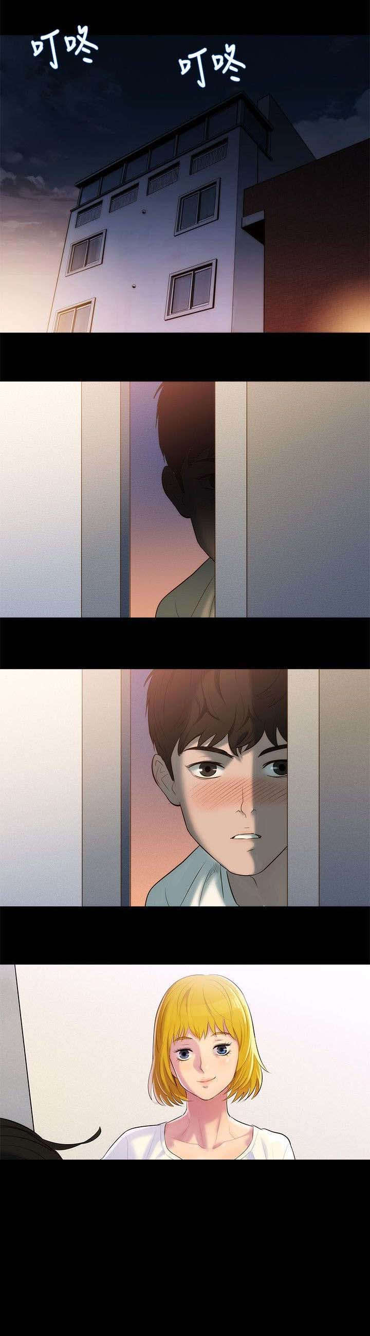 贴身教练全集免费阅读全文漫画,第3章：酒气1图