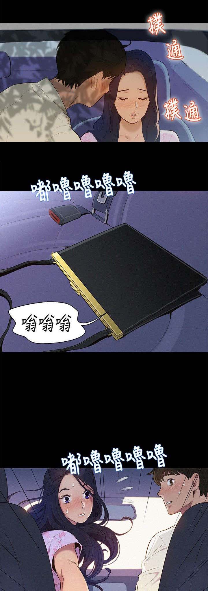 贴身教练小说漫画,第6章：无可奈何1图