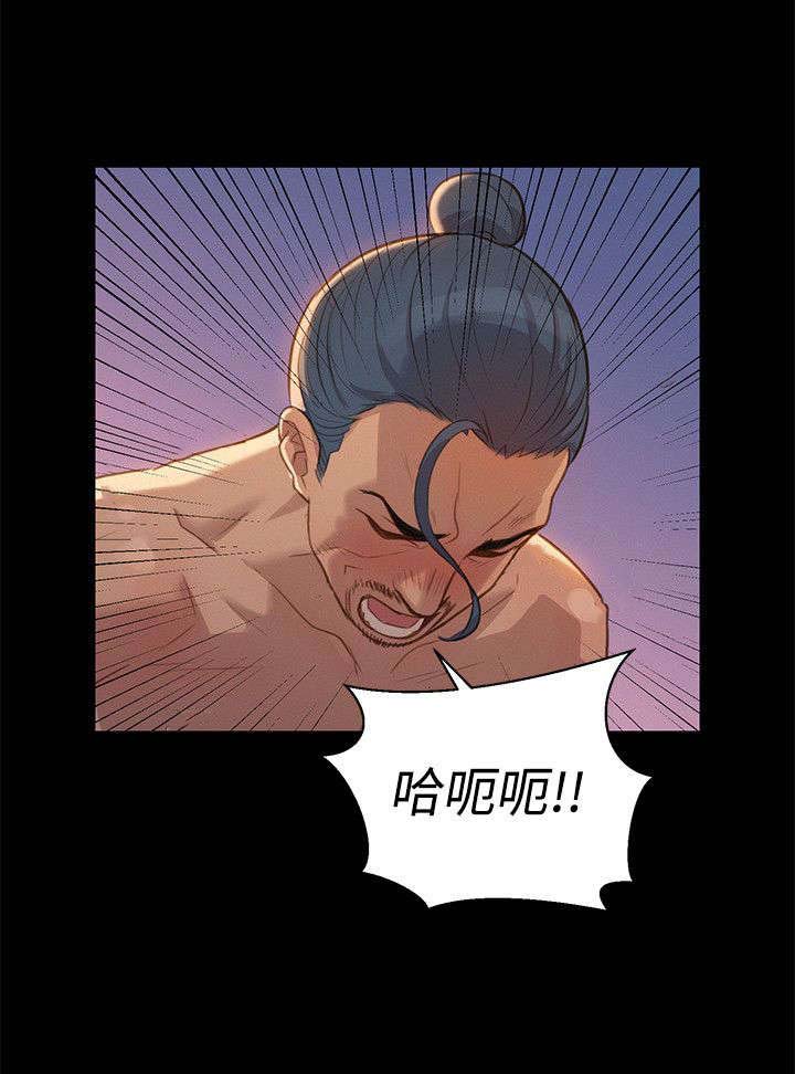 贴身保镖解说漫画,第31章：点1图