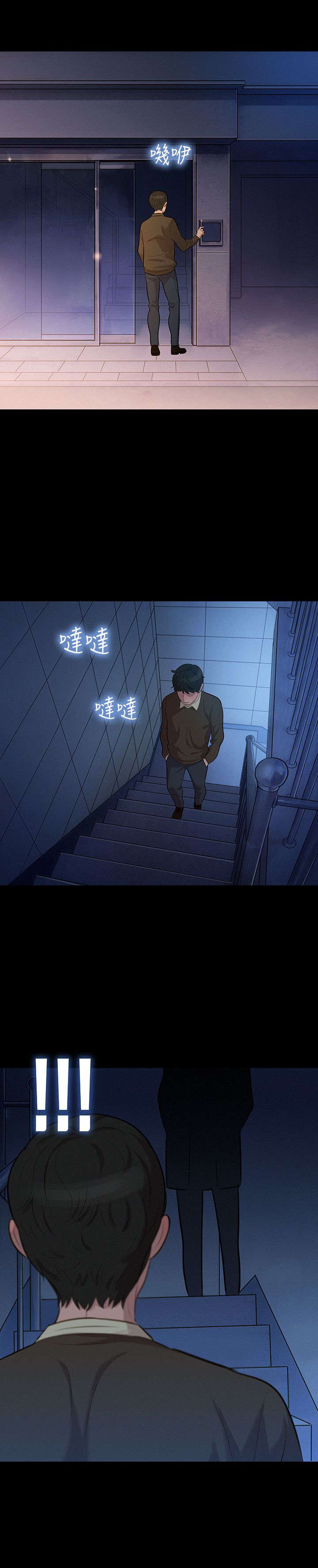 贴身教练全集免费阅读全文漫画,第25章：决斗1图
