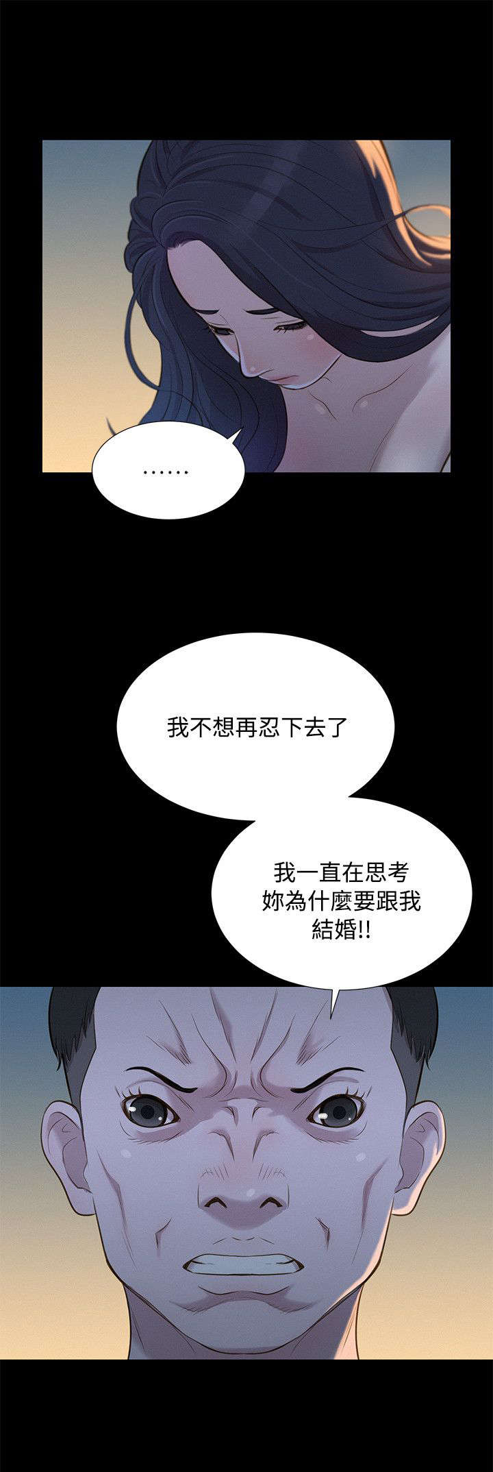 贴身教练漫画,第27章：街角1图