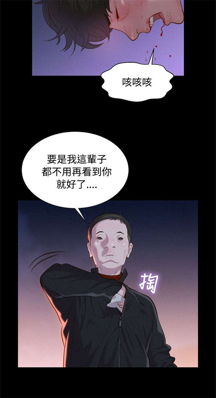 贴身教练林枫最新章节漫画,第39章：千钧一发1图