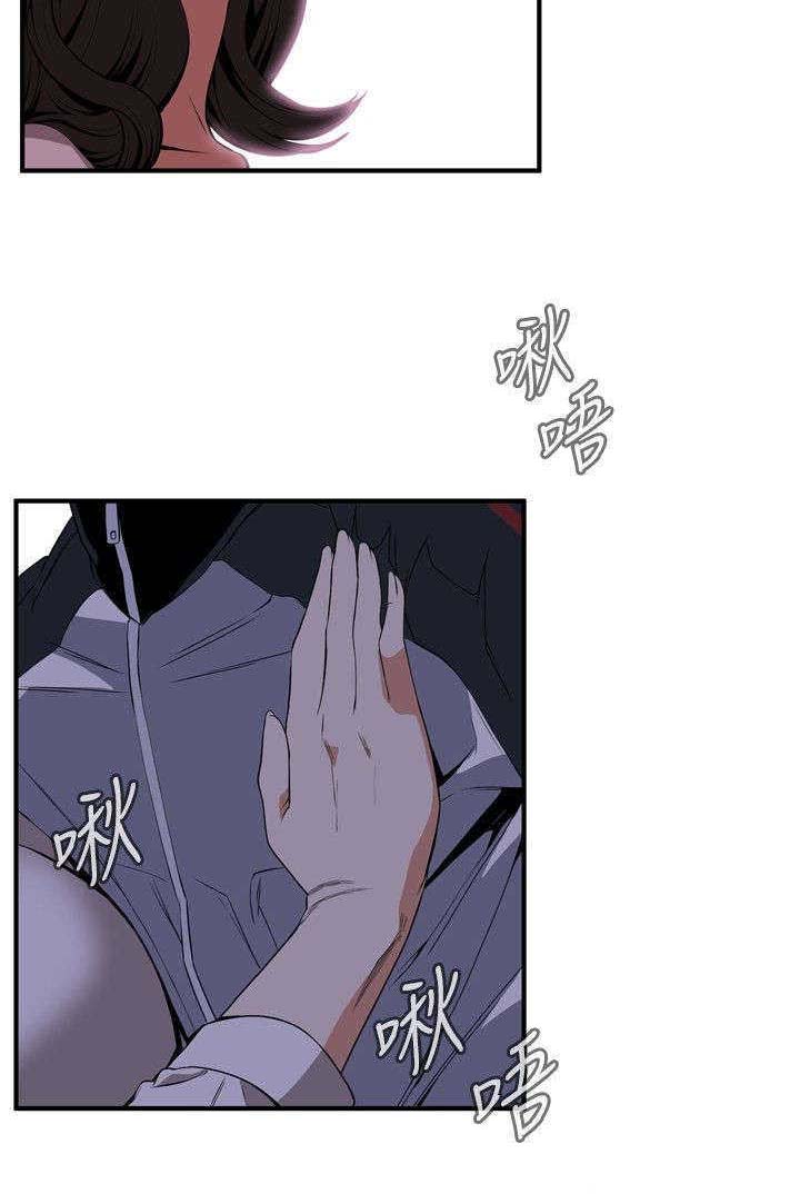 窥视者2021完整漫画,第4章：故事2图