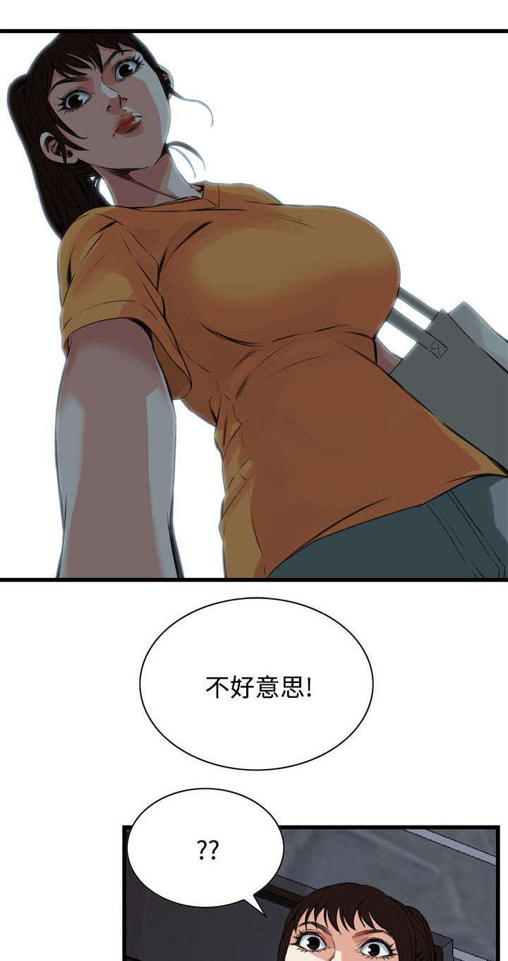 窥视者2017在线观看完整版免费中文版漫画,第36章：谈话1图