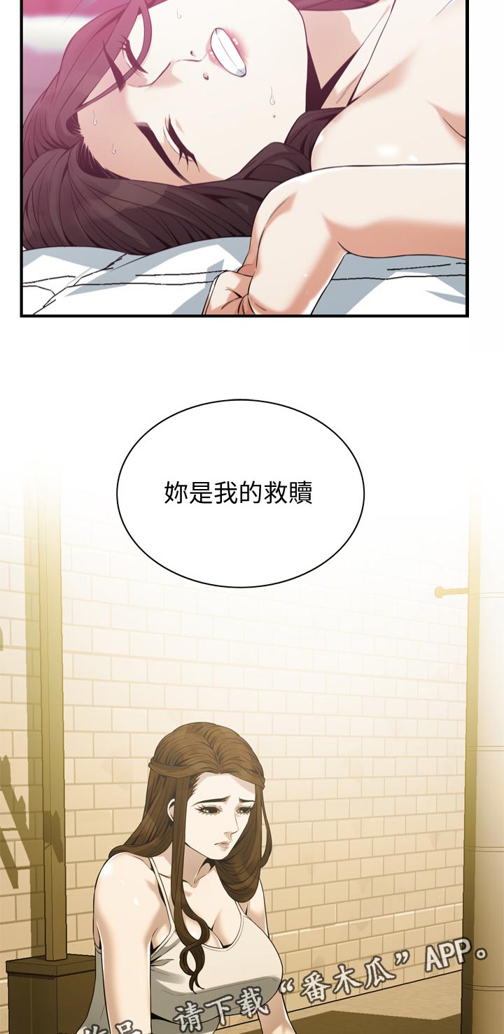 窥视者2免费观看漫画,第195章：救赎1图