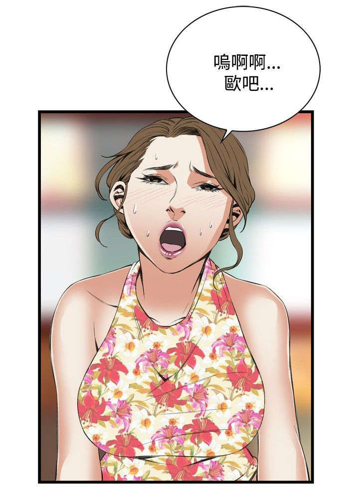 窥视者2韩国原版漫画,第24章：滋生欲望2图