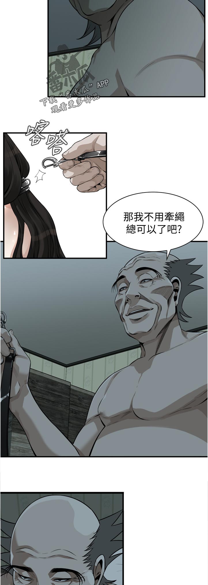 窥视者2021完整版免费观看漫画,第276章：刚好2图