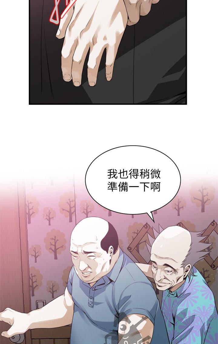 窥视者2免费观看漫画,第177章：可以开始1图