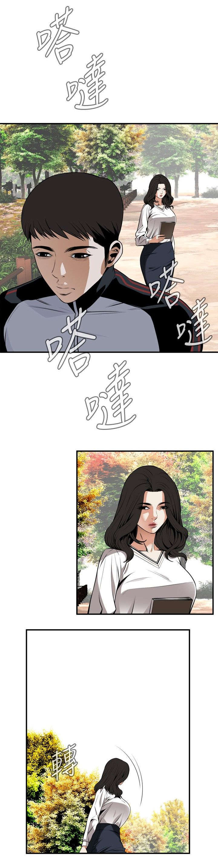 窥视者2021漫画,第7章：枷锁2图