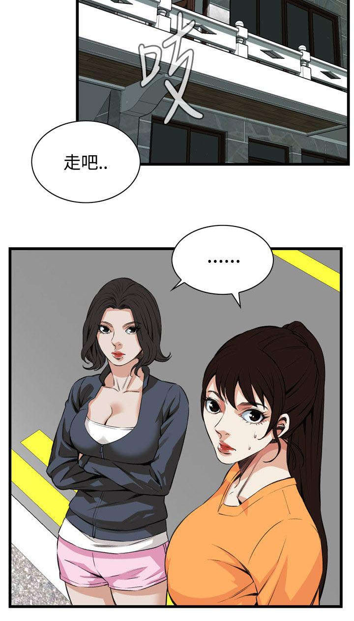 窥视者2免费阅读全集漫画,第36章：谈话2图