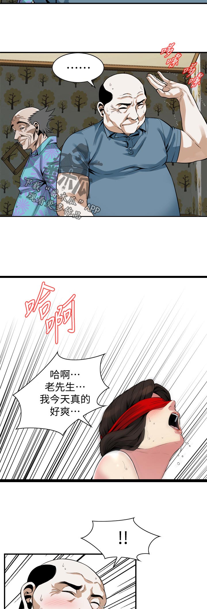 窥视者2021电影未删减在线漫画,第179章：变了一个人2图