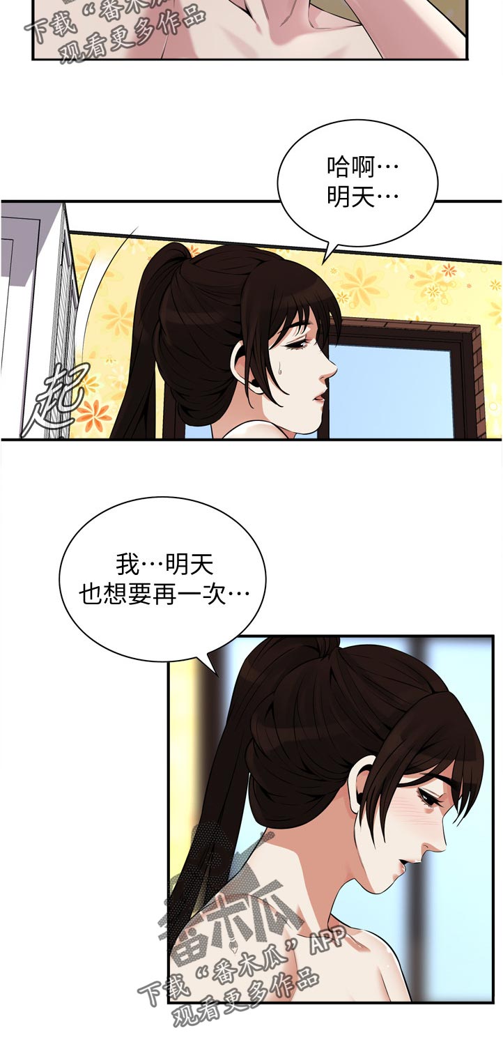 窥视者2韩漫全集免费观看漫画,第293章：年轻1图