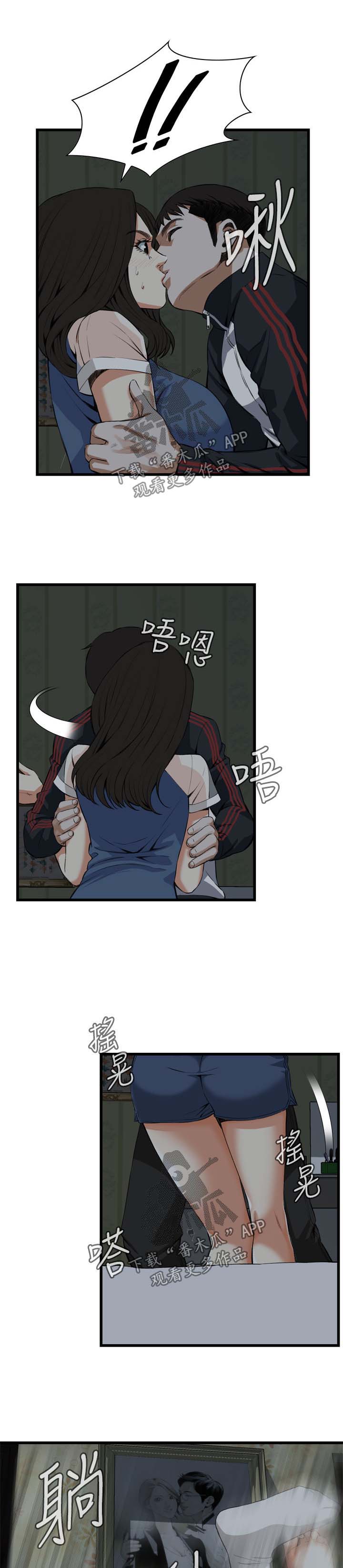 窥视者2季完整版免费漫画,第43章：留下1图