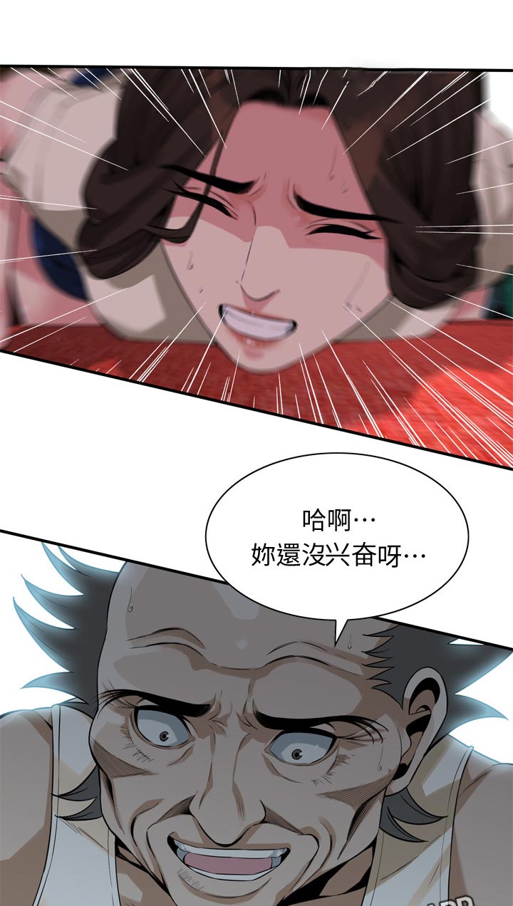 窥视者2021完整版免费看电影漫画,第208章：比较1图