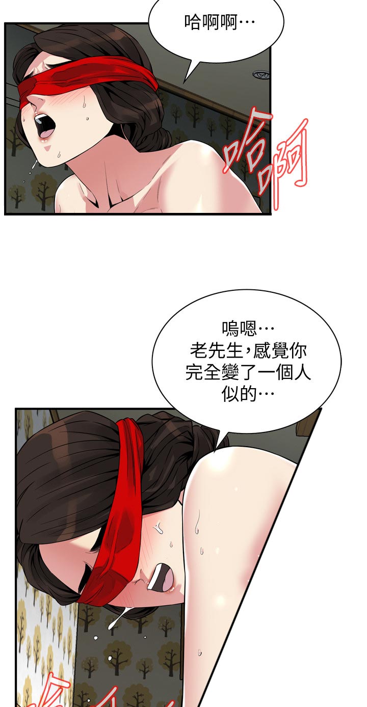 窥视者2韩漫全集免费观看漫画,第179章：变了一个人2图